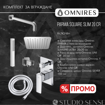 Parma Square Slim 20 CR Concealed Shower Set