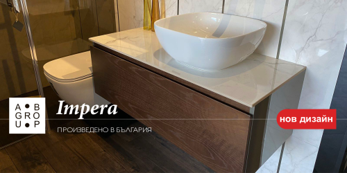 Шкаф с мивка за баня Impera с каменен плот и чекмедже